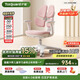 護童（Totguard）兒童學(xué)習椅可調節升降學(xué)生正姿四背坐姿椅 G985_妙想粉 帶腳踏