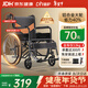 迪護手動(dòng)輪椅輕便折疊老人專(zhuān)用出行可自推手推可折疊便攜式老年人小型
