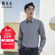 雅戈爾（YOUNGOR）長(cháng)袖襯衫男天然免燙襯衫石墨烯面料垂性好手感舒適 灰色 41 （175/96Y）