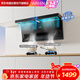 華凌美的出品【神機H71】頂側雙吸油煙機27m3變頻吸力7字型揮手自清潔平嵌抽油煙機