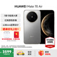 HUAWEI Mate 70 Air 新品旗艦手機 華為mate70air手機 全新正品 超薄長(cháng)續航 7英寸華為臨境大屏 金絲銀錦 12G+512GB 官方標配