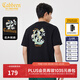 卡賓（CABBEEN）【印花刺繡】卡賓涼感短袖T恤男裝2025夏季休閑親膚透氣圓領(lǐng)上衣 煤黑色01 XL /180/52