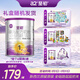 a2至初 1段嬰幼兒配方奶粉0-6月齡400g 新生兒乳鐵蛋白 禮盒裝