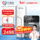 小激動(dòng)母嬰款高端凈水器家用純水機大流量 液晶智能龍頭雙出水 14頁(yè)雙RO反滲透膜直飲機廚房自來(lái)水過(guò)濾器 凈化加熱套裝（800S+G3）
