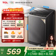 TCL升級款V2R波輪8KG大容量洗衣機全自動(dòng)家用小型宿舍租房家電國家補貼以舊換新一級能效B80V2R