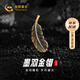中國黃金（CHINA GOLD）黑金羽毛黃金項鏈男士足金吊墜生日禮物送男友老公紀念品 足金黑金羽毛掛墜