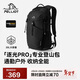伯希和（Pelliot）【逐光PRO】戶(hù)外登山包男20L徒步背包輕量化雙肩包女166025074黑