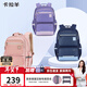 卡拉羊初中生書(shū)包大容量五維減負防下墜小學(xué)生4-6年級男女減壓護脊背包
