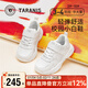 泰蘭尼斯春季超纖兒童運動(dòng)鞋男女中大童百搭小白鞋輕便跑步鞋34碼