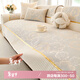 鐘愛(ài)一生沙發(fā)墊四季通用輕奢皮沙發(fā)套罩雪尼爾2025新款防滑蓋布巾90*90cm