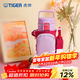 虎牌（TIGER）保溫杯兒童開(kāi)學(xué)水杯直飲杯便攜帶杯套 MTT-B50C 淺粉紫VL 500ml