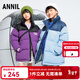 安奈兒（Annil）童裝男童女童中長(cháng)款羽絨服冬保暖戶(hù)外拼色防風(fēng)防水 晨曦紫 170 cm