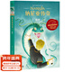 【官方直營(yíng)】納尼亞傳奇：銀椅 C.S. 劉易斯 《魔戒》鄧嘉宛新譯 兒童奇幻小說(shuō) 課外讀物 與《哈利波特》《魔戒》并稱(chēng)三大奇幻經(jīng)典 兒童文學(xué) 果麥圖書(shū)  團購聯(lián)系客服 文學(xué)