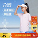 安踏兒童短袖T恤夏裝男女大小童吸汗速干休閑百搭tA372429101