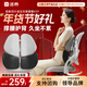 諾泰（nuotai）人體工學(xué)腰靠辦公室護腰久坐神器座椅汽車(chē)腰部靠背墊腰托坐墊K09