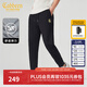 卡賓（CABBEEN）【彈力修身】卡賓金線(xiàn)刺繡夏季寬松束腳運動(dòng)衛褲休閑褲男 煤黑色01 M 170/48