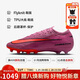 耐克NIKE男足球鞋 刺客VAPOR 16 AG短釘運動(dòng)鞋FQ8693-600藍紅44
