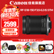 佳能（Canon）微單相機鏡頭 微單變焦鏡頭打鳥(niǎo) 適佳能R100 R10 R50 V R7 R8 RP R6 R5二代微單相機 RF-S 18-150 IS STM遠攝變焦鏡頭 官方標配【贈送UV濾鏡