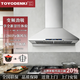 TOYODENKI不銹鋼小戶(hù)型歐式復古頂吸式油煙機塔型單塔煙機600/900小尺寸油煙機 900mm變頻款-塔型油煙機(加高圍板)