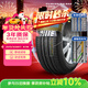 普利司通（Bridgestone）汽車(chē)輪胎 225/55R17 97W T001 適配君威/君越/邁銳寶/寶馬5系/A6L