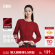森馬（Semir）新年騏驥紅色毛衣女短款假兩件收腰上衣2026新款蕾絲下擺兩穿內搭 【新年紅】紅色調00366 S