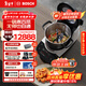 博世（BOSCH）【情人節送禮】Cookit進(jìn)口智能靈感鍋炒菜機器人多功能30合一鍋全自動(dòng)廚師機電煮鍋MCC9555CWC 【雙主鍋套裝丨烹飪機+主鍋】