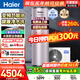 海爾（Haier）國家補貼新1.5匹空氣能熱水器200升超一級能效雙變頻80℃高水溫殺菌中央速熱家用商熱泵電輔熱水器 200升紫色省電王【雙變頻】 變頻 帶電輔熱