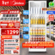 美的【速發(fā)】展示柜風(fēng)冷大容量家商用冰柜冷柜冷藏柜飲料展示柜鮮花超市便利店餐館啤酒冷飲玻璃門(mén)保鮮 318L白色【SC-318GM(E)風(fēng)冷】