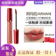 阿瑪尼紅管唇釉405 200番茄紅素顏顯白裸棕水唇釉限定水唇紗禮物女生 【紅管絲絨】214#曖昧奶杏-送禮盒