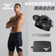 美津濃（MIZUNO）游泳褲新款男士泳褲套裝泳帽泳鏡三件套專(zhuān)業(yè)游泳裝備全套男防尷尬 2105黑色 五分平光三件套 L