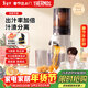 膳魔師（THERMOS）【新款檀健次代言】榨汁機渣汁分離原汁機果汁機全自動(dòng)小型家用果汁機大口徑水果料理機國家補貼