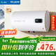 美菱電熱水器60升免更換鎂棒政府補貼15%一級能效家用節能儲水式熱水器2200W速熱電腦數顯質(zhì)保8年560G