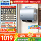 海爾（Haier）國家補貼雙膽扁桶電熱水器 小紅花系列 小魔盒鮮活水 凈膚洗AI智慧 變頻速熱免清洗鎂棒免更換統帥 50L 超一級節能/行業(yè)至短/鎂棒免換
