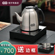 吉谷新款TB021電水壺全自動(dòng)底部上水燒水壺可嵌入茶盤(pán)家用熱水壺 1.2L TB021送邊框