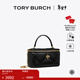 Tory Burch 湯麗柏琦【新年禮物】 KIRA 菱格紋迷你化妝盒子包TB 162148 黑色 001 OS