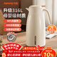 九陽(yáng)（Joyoung）保溫壺家用戶(hù)外大容量水壺316L不銹鋼真空鎖溫暖瓶熱水壺新年禮物