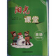 2026新版 陽(yáng)光課堂英語(yǔ)4四年級下冊含試卷 答案 繪本閱讀配外研版