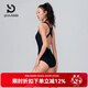 普拉施（PULASSI）泳衣女泡溫泉連體大碼顯瘦開(kāi)衩2025新款連體基礎競速泳衣女 黑色三角【彈力修身】 L （159-164cm）建議48-54kg)