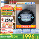 海爾洗衣機【熱銷(xiāo)新品超越4.0系列58E1】11公斤滾筒洗衣機全自動(dòng)大容量超薄嵌入帶烘干一體機送裝一體 超薄+八維減震+羽絨毛毯羊毛洗+1.2洗凈比 單洗