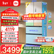 小米（MI）米家冰箱508升法式四開(kāi)門(mén)多門(mén)雙系統不串味60cm超薄平嵌一級能效 國家補貼 BCD-508WFTMBI 508法式/雙系統0串味/超薄平嵌