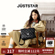 歐時(shí)納（JUST STAR）張予曦同款雙肩包女生上課書(shū)包2025新款旅行通勤雙肩背包生日禮物