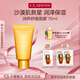 嬌韻詩(shī)潤養舒緩面膜75ml軟膜面部補水保濕提亮膚色滋潤護膚品生日禮物