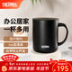 膳魔師（THERMOS） 不銹鋼時(shí)尚簡(jiǎn)約帶蓋牛奶咖啡杯辦公水杯把手杯可團購定制刻字JDG TCDG-451-黑色 440ml