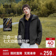 森馬（Semir）外套男冬防風(fēng)三防抗靜電搖粒絨三合一兩2025情侶夾克109725108201