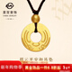 菜百首飾 菜百傳世系列 黃金吊墜 足金古法平安扣吊墜項鏈  計價(jià) GF 黃金吊墜 約7.69g