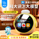 狀元象2026新款AI智能鬧鐘學(xué)生學(xué)習英語(yǔ)ai口語(yǔ)陪練機器人科大訊飛大模型 明黃色-AI英語(yǔ)口語(yǔ)陪練學(xué)習機【科大訊飛AI大模型】