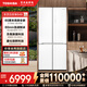 東芝（TOSHIBA）白珍珠549高容全嵌60cm超薄零嵌入式雙系統全自動(dòng)制冰十字雙開(kāi)對開(kāi)門(mén)風(fēng)冷無(wú)霜國家補貼家用電冰箱 GR-RF549WI-PM165 云脂白