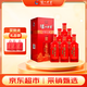 瀘州老窖 紅醞頭曲 濃香型白酒 52度 500ml*6瓶 整箱裝 婚慶喜酒推薦