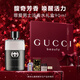 古馳（GUCCI）罪愛(ài)男士淡香水90ml香氛持久留香化妝品  生日女神節禮物送男友