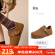 駱駝（CAMEL）松包2代全包勃肯鞋舒適深口鞋 L26S700003 駝色(全包升級款) 37